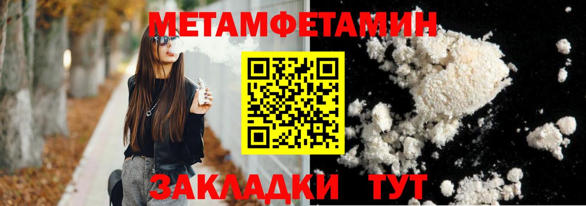Амфетамин 97% Междуреченск