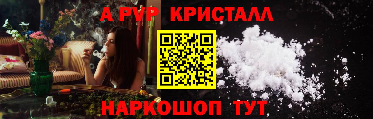 Alfa_PVP СК КРИС Междуреченск