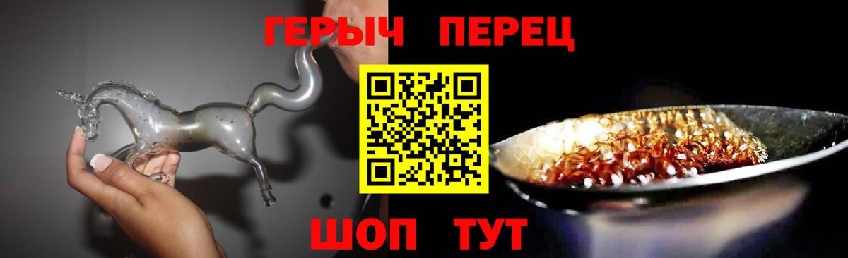 Междуреченск  Героин Афган  Вход с VPN 