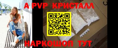 a pvp Бугуруслан