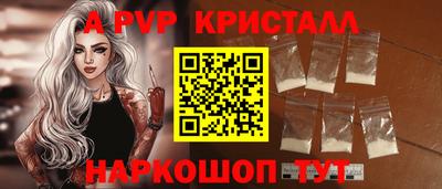 a pvp Бугуруслан