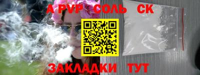 ПСИЛОЦИБИНОВЫЕ ГРИБЫ Бузулук