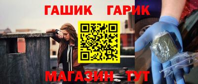 ПСИЛОЦИБИНОВЫЕ ГРИБЫ Бузулук