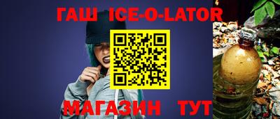 альфа пвп Будённовск