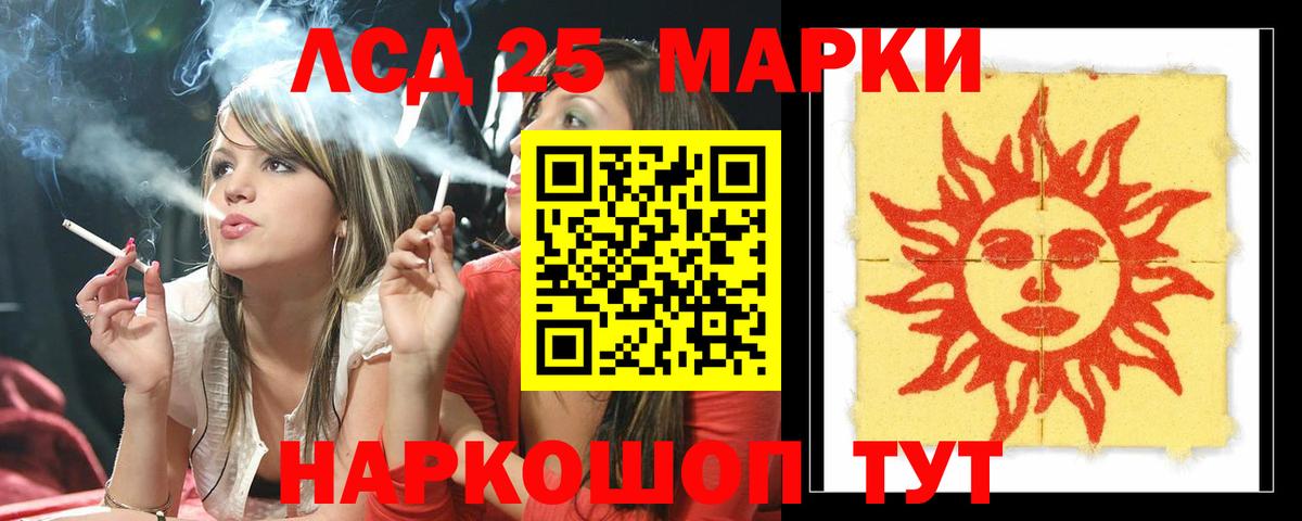 blacksprut ссылки  Лсд 25 экстази  Междуреченск  Вход с VPN  LSD-25 экстази кислота  Лсд 25 экстази кислота 