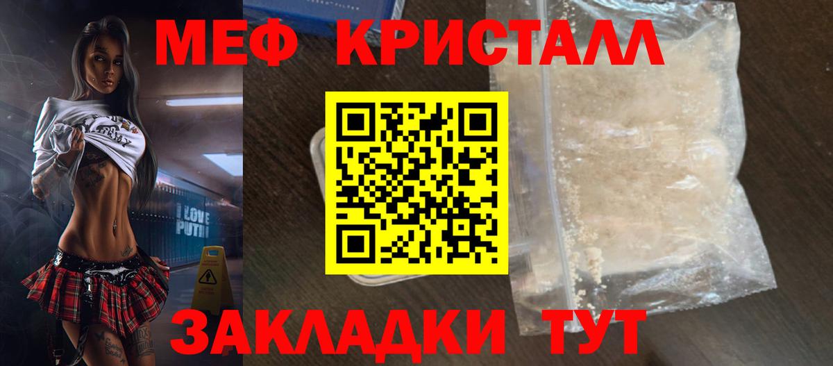 Мефедрон  МЯУ-МЯУ VHQ  Вход с VPN  Междуреченск  Меф 4 MMC 