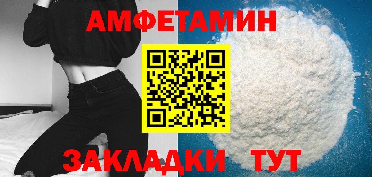Первитин витя  Первитин витя  Междуреченск  Вход с VPN 