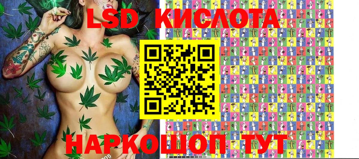 Междуреченск  Марки NBOMe 1500мкг  даркнет сайт  Вход с VPN 